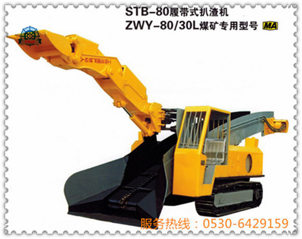 STB-80扒渣机,ZWY-80/30L煤矿专用防爆扒渣机