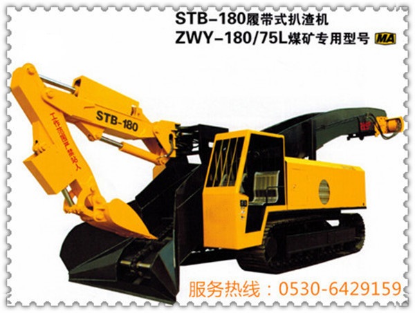 STB-180D扒渣机,ZWY-180/75L煤矿防爆扒渣机