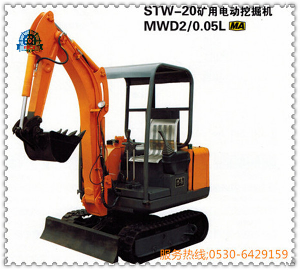 STW-20电动挖掘机，STW-18电动挖掘机参数下载