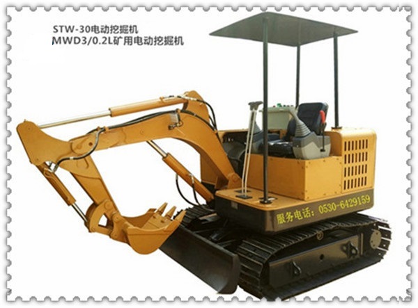 STW-30电动挖掘机,MWD3/0.1L矿用防爆挖掘机