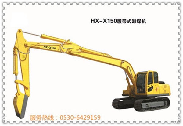 祥源山客HX-X200履带式卸煤机功能及特点