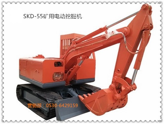 SKD-55矿用电动防爆挖掘机产品参数