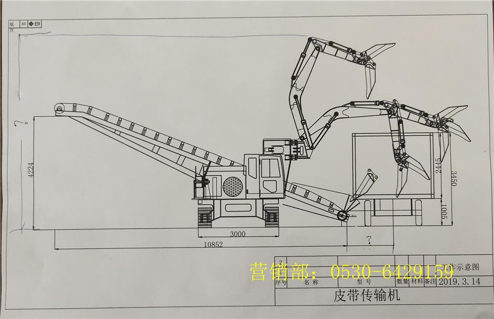 井下电动扒渣机电工安全技术操作规程