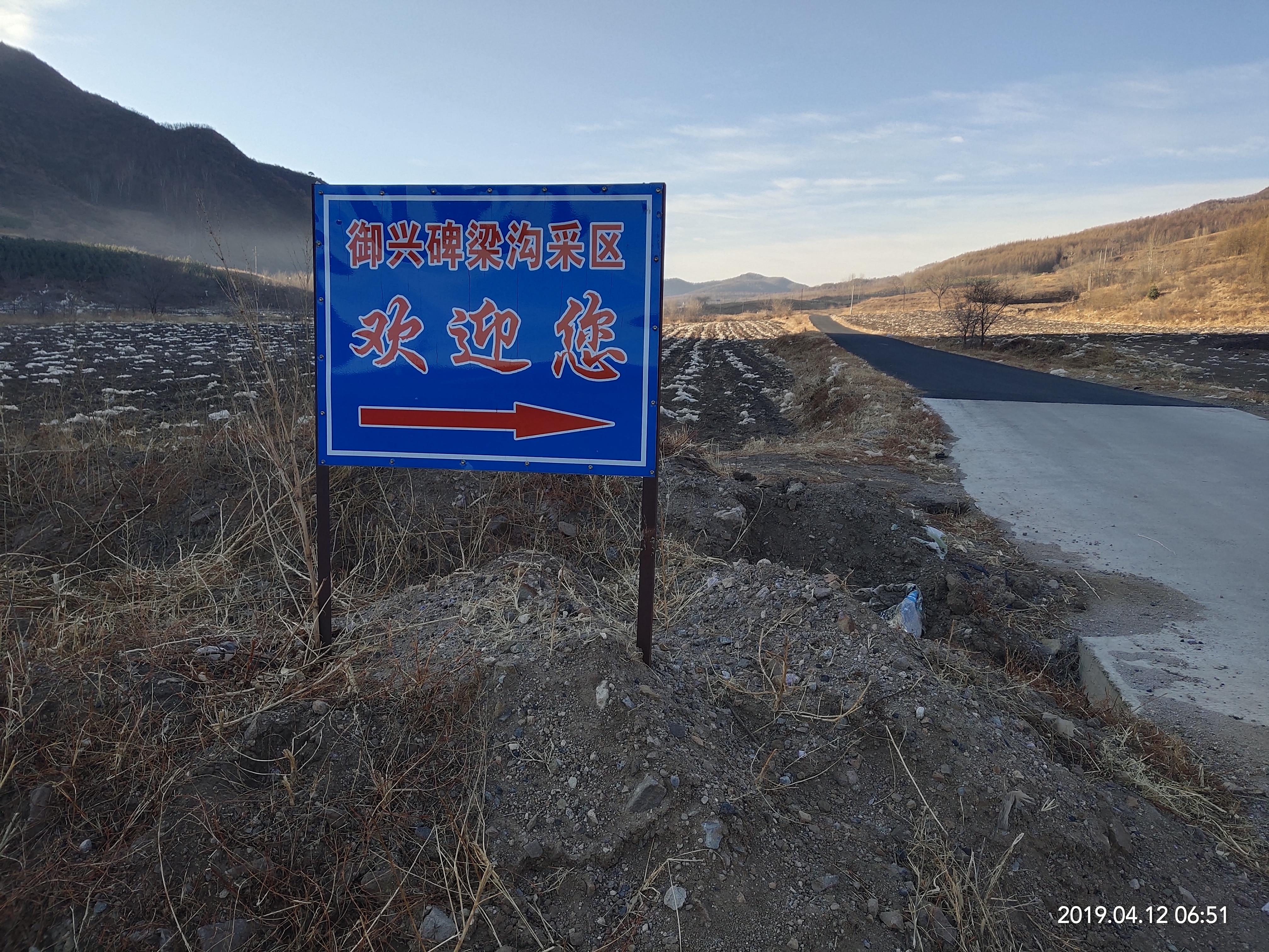 金沙江上段河道特征